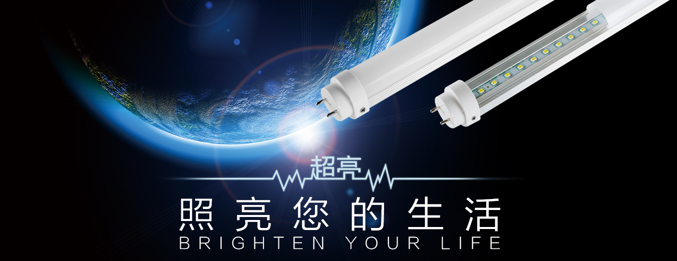 LED-T8ϵ-led,led,led,led,led ,led ,,LED,ָȫaƷ